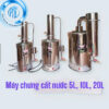 Máy chưng cất nước tự động Yazd-5L/10L/20L/H